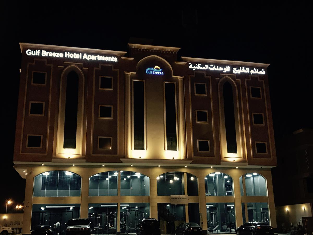 Gulf Breeze Hotel Apartments Al Khobar Exterior foto